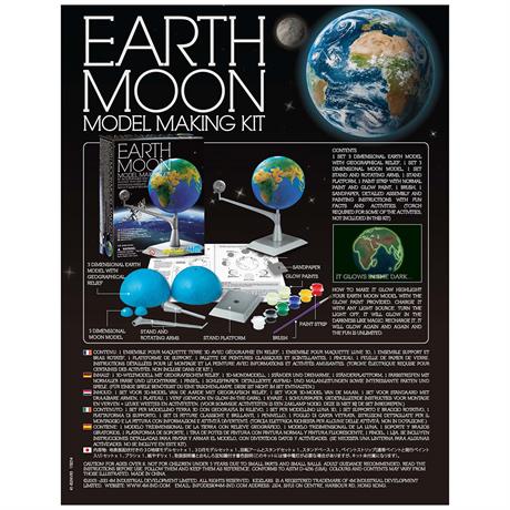 Модель Земля-Місяць 4M (00-03241) - фото 3