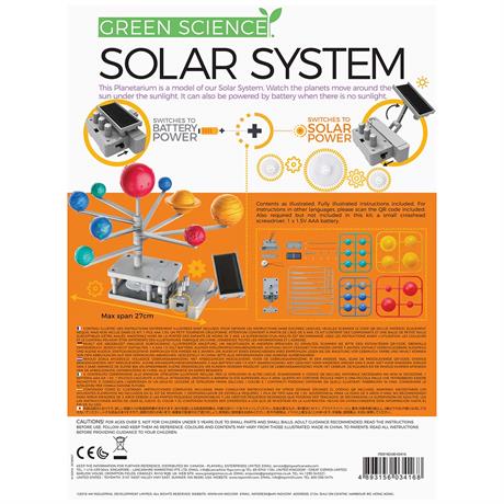 Модель Солнечной системы 4M моторизованная (00-03416) - фото 3