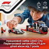 Конструктор LEGO® City Вантажівка для демонстрації F1® із перегоновим автомобілем Audi F1® 508 деталей (60493)