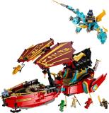 Конструктор LEGO NINJAGO Дарунок долі Перегони з часом 1739 деталей (71797)