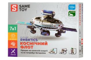 Набір для досліджень Same Toy Робот на сонячній батареї Космічний флот 7 в 1 (2117UT)