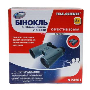 Бінокль Eastcolight збільшення в 4 рази сріблястий (ES23201)