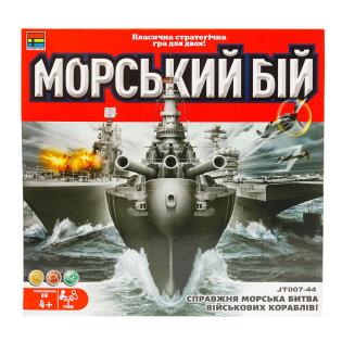 Настольная игра Kingso Toys Морской бой на украинском (JT007-44)