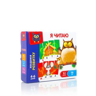 Игра Vladi Toys Я читаю (VT5202-09)