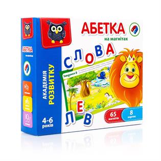 Алфавит на магнитах Vladi Toys (VT5411-03)