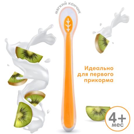Ложка силіконова Baboo з 6 міс. помаранчевий (10-008) - фото 0
