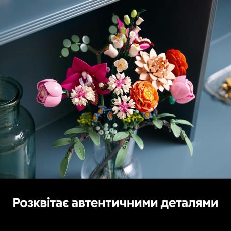 Конструктор LEGO Botanicals Милий рожевий букет квітів 749 деталей (10342) - фото 14