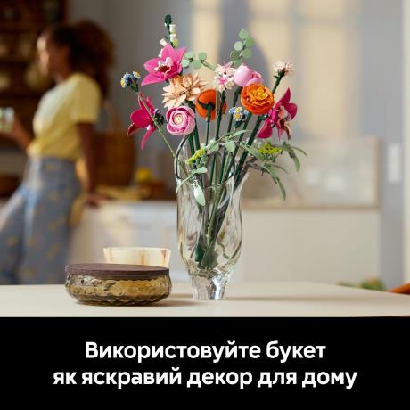 Конструктор LEGO Botanicals Милий рожевий букет квітів 749 деталей (10342) - фото 15