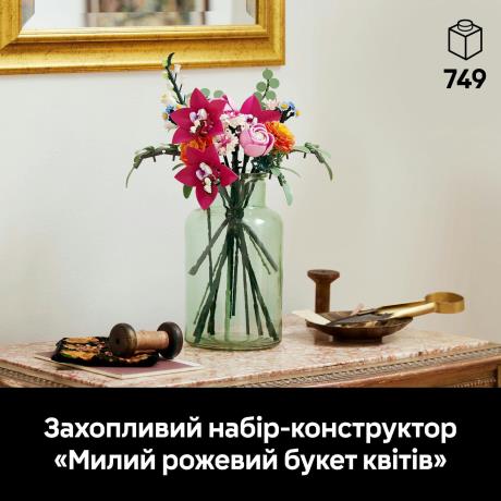 Конструктор LEGO Botanicals Милий рожевий букет квітів 749 деталей (10342) - фото 16