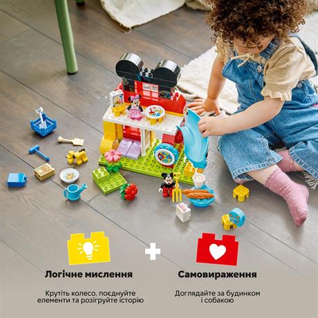 Конструктор LEGO DUPLO Disney Клубный дом с Минни и Плуто 87 деталей (10465) - фото 2
