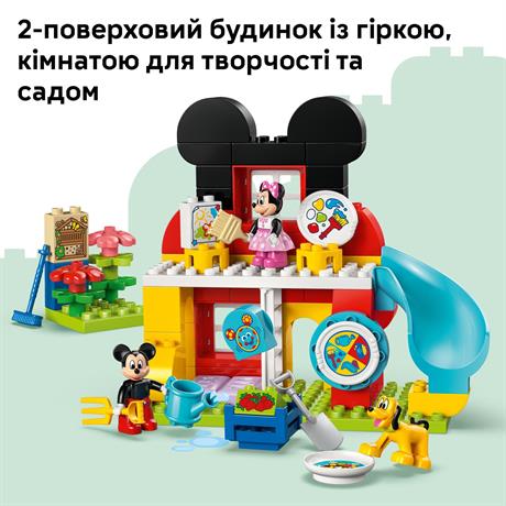 Конструктор LEGO DUPLO Disney Клубный дом с Минни и Плуто 87 деталей (10465) - фото 3