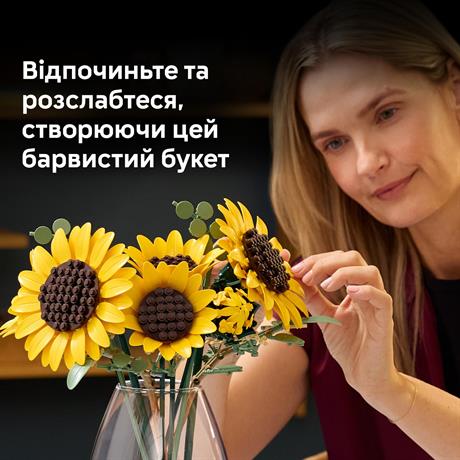 Конструктор LEGO Botanicals Букет соняшників 686 Деталей  (11502) - фото 4