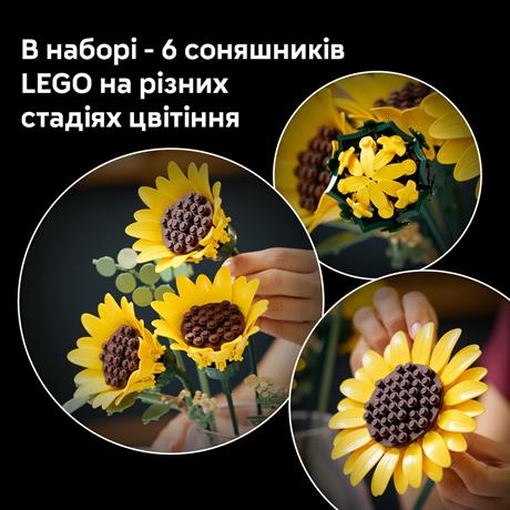 Конструктор LEGO Botanicals Букет соняшників 686 Деталей  (11502) - фото 5