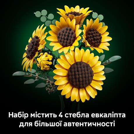Конструктор LEGO Botanicals Букет соняшників 686 Деталей  (11502) - фото 6