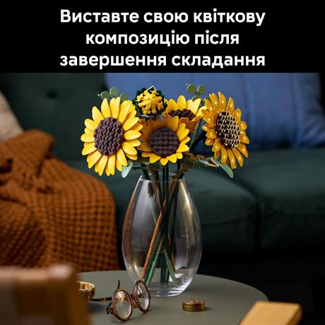 Конструктор LEGO Botanicals Букет соняшників 686 Деталей  (11502) - фото 8