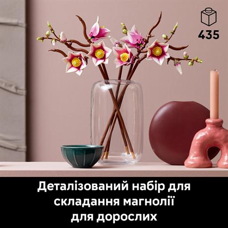 Конструктор LEGO® Botanicals Гілки магнолії 435 Деталей  (11510) - фото 4