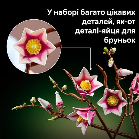 Конструктор LEGO® Botanicals Гілки магнолії 435 Деталей  (11510) - фото 7