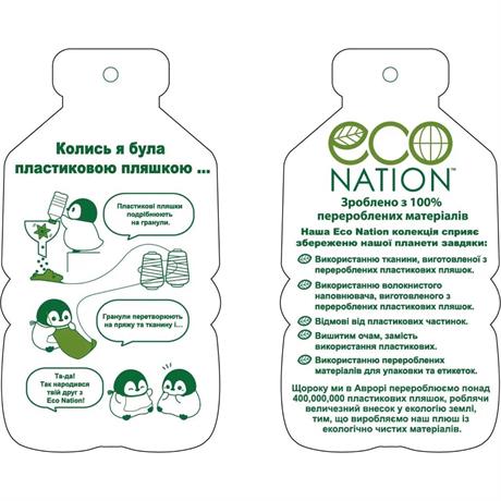 М'яка іграшка Aurora Eco Nation Сніговий барс 24 см (200032C) - фото 4