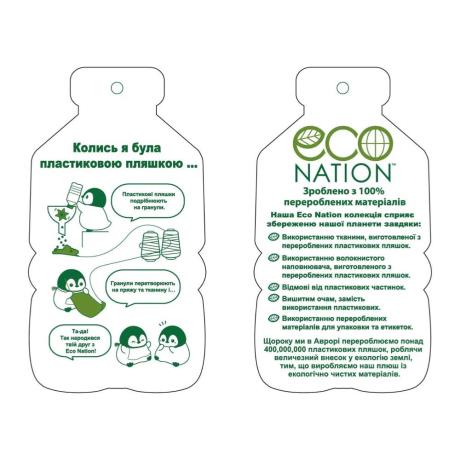 М'яка іграшка Aurora Eco Nation Акула 38 см (200207D) - фото 4