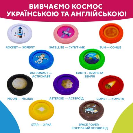 Інтерактивна навчальна іграшка Kiddi Smart Розумний зореліт українська та англійська мови (344675) - фото 12