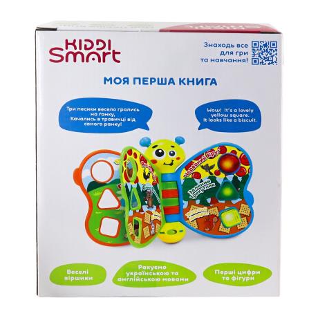 Інтерактивна іграшка Kiddi Smart Моя перша книга українська та англійська (3994T-KS) - фото 6