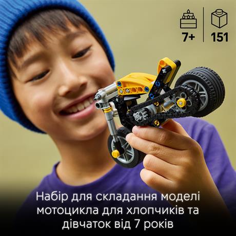 Конструктор LEGO Technic Жёлтый мотоцикл 151 деталь (42225) - фото 2