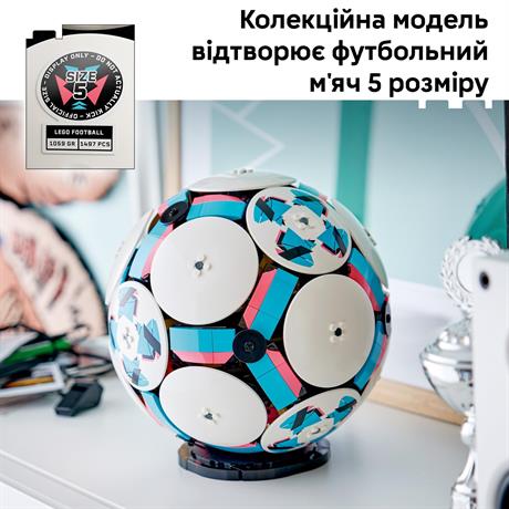 Конструктор LEGO® Editions Футбольный мяч 1498 деталей (43019) - фото 6