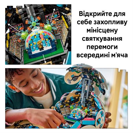 Конструктор LEGO® Editions Футбольный мяч 1498 деталей (43019) - фото 8