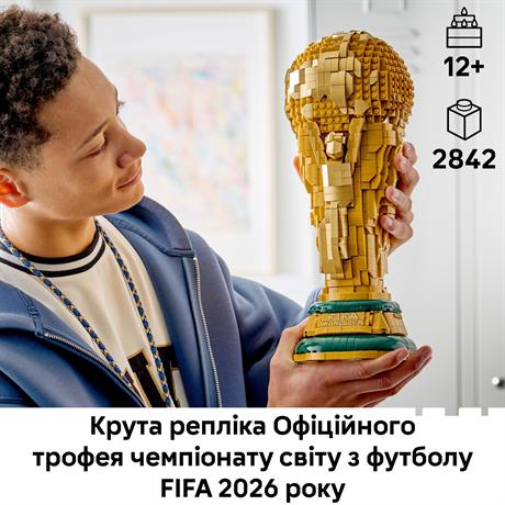 Конструктор LEGO® Editions Официальный трофей чемпионата мира по футболу FIFA 2842 детали (43020) - фото 3