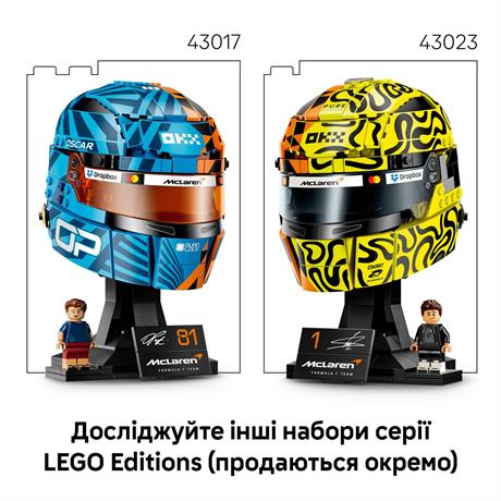 Конструктор LEGO® Editions Шлем Ландо Норриса з команди McLaren, 793 деталі (43023) - фото 2