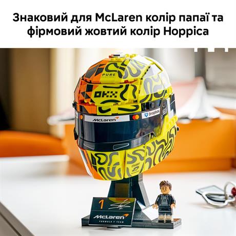 Конструктор LEGO® Editions Шлем Ландо Норриса з команди McLaren, 793 деталі (43023) - фото 4