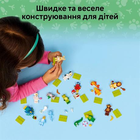Конструктор LEGO® Мініфігурки. Серія 29. Веріся 110. Таємнича коробка, 8 деталей (71052) (71052 v110) - фото 3