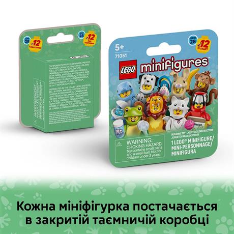 Конструктор LEGO® Мініфігурки. Серія 29. Веріся 110. Таємнича коробка, 8 деталей (71052) (71052 v110) - фото 4