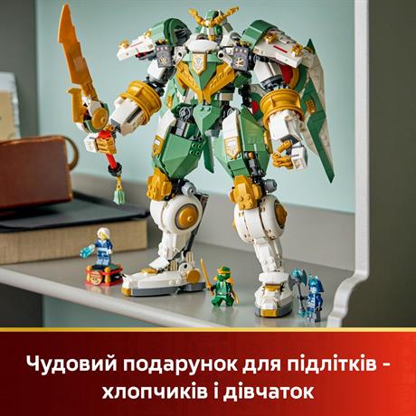 Конструктор LEGO® NINJAGO® Робот-титан Ллойда к 15-летию 1293 детали (71860) - фото 6