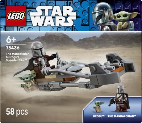 Конструктор LEGO Star Wars TM Скоростной мотоцикл Мандалорца и Грогу 58 Деталей  ( 75436 ) - фото 7