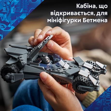 Конструктор LEGO® DC Batman™: Бэтмобиль из фильма «Бэтмен против Супермена» 220 деталей (76331) - фото 3