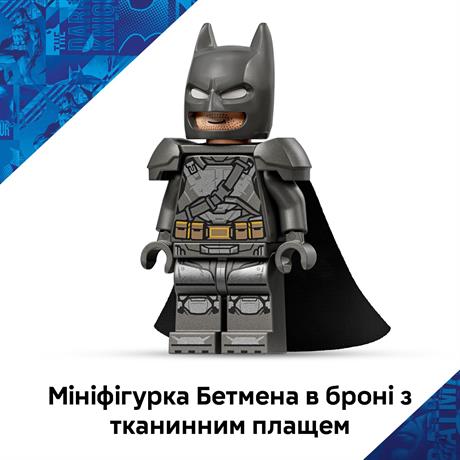 Конструктор LEGO® DC Batman™: Бэтмобиль из фильма «Бэтмен против Супермена» 220 деталей (76331) - фото 5