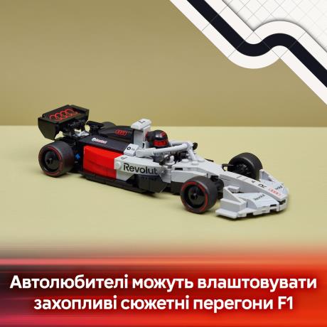 Конструктор LEGO® Speed Champions Гоночний автомобіль Audi Revolut F1® Team R26 216 деталей (77259) - фото 4