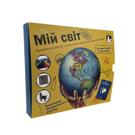 Адвент-календар JoyBand Мій світ (8336) - фото 0