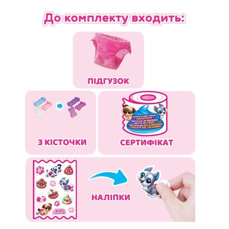 Набор-сюрприз Pets & Robo Alive S1 Озорные щенки (9542) - фото 5