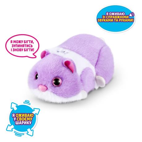 Интерактивная игрушка Pets & Robo Alive Веселый хомячок фиолетовый (9543-3) - фото 1