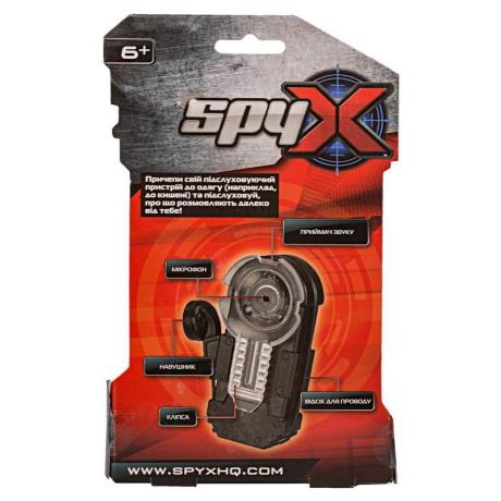Кишеньковий пристрій для підслуховування Spy X (AM10048) - фото 4