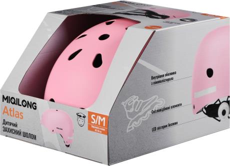 Дитячий захисний шолом Miqilong Atlas 45-54 см рожевий (ATLAS-M-PINK) - фото 0