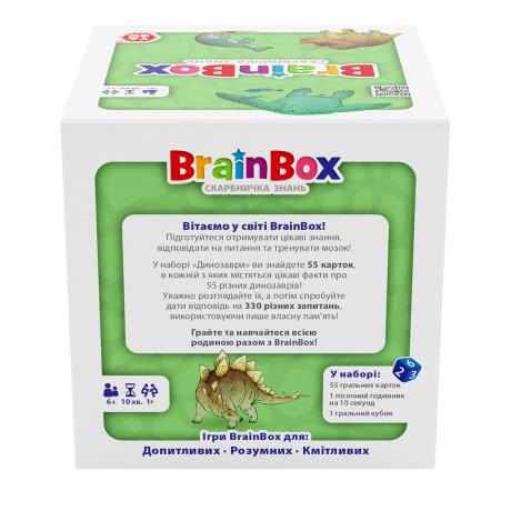 Настільна гра YaGo Brainbox Динозаври (BZZBRDI02UA) - фото 7