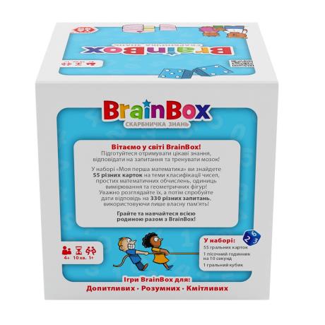 Настільна гра YaGo Brainbox Моя перша математика (BZZBRFMA01UA) - фото 7