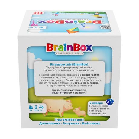 Настільна гра YaGo Brainbox Малюнки (BZZBRPI01UA) - фото 7