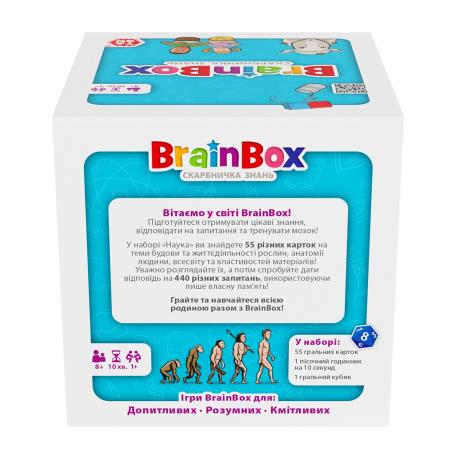 Настільна гра YaGo Brainbox Наука (BZZBRSC01UA) - фото 7