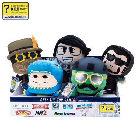 Мягкая игрушка Devseries Collector Plush S1 Arsenal Blue Rex, W1, 20 см (CRS0012) - фото 0