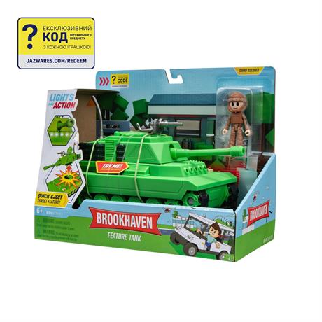 Игровой набор DevSeries Feature Vehicle Brookhaven Tank (CRS0056) - фото 0