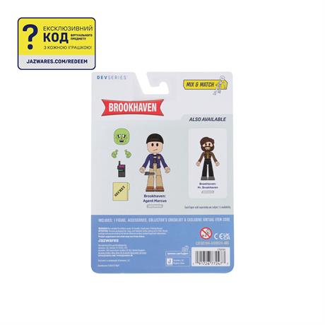 Фигурка DevSeries Core Figures Brookhaven Agent Marcus (CRS0184) - фото 0
